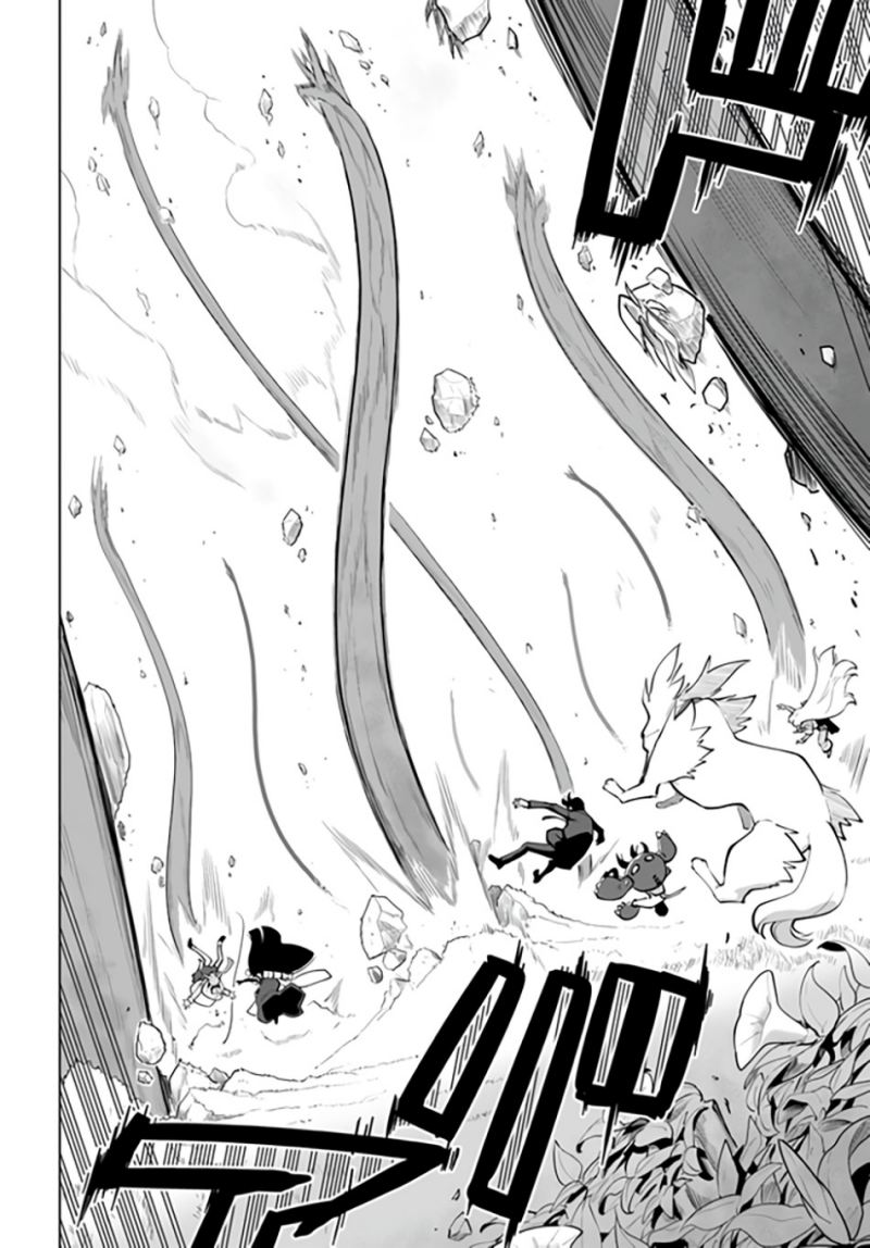 Sekai Saikyou no Kouei: Meikyuukoku no Shinjin Tansakusha