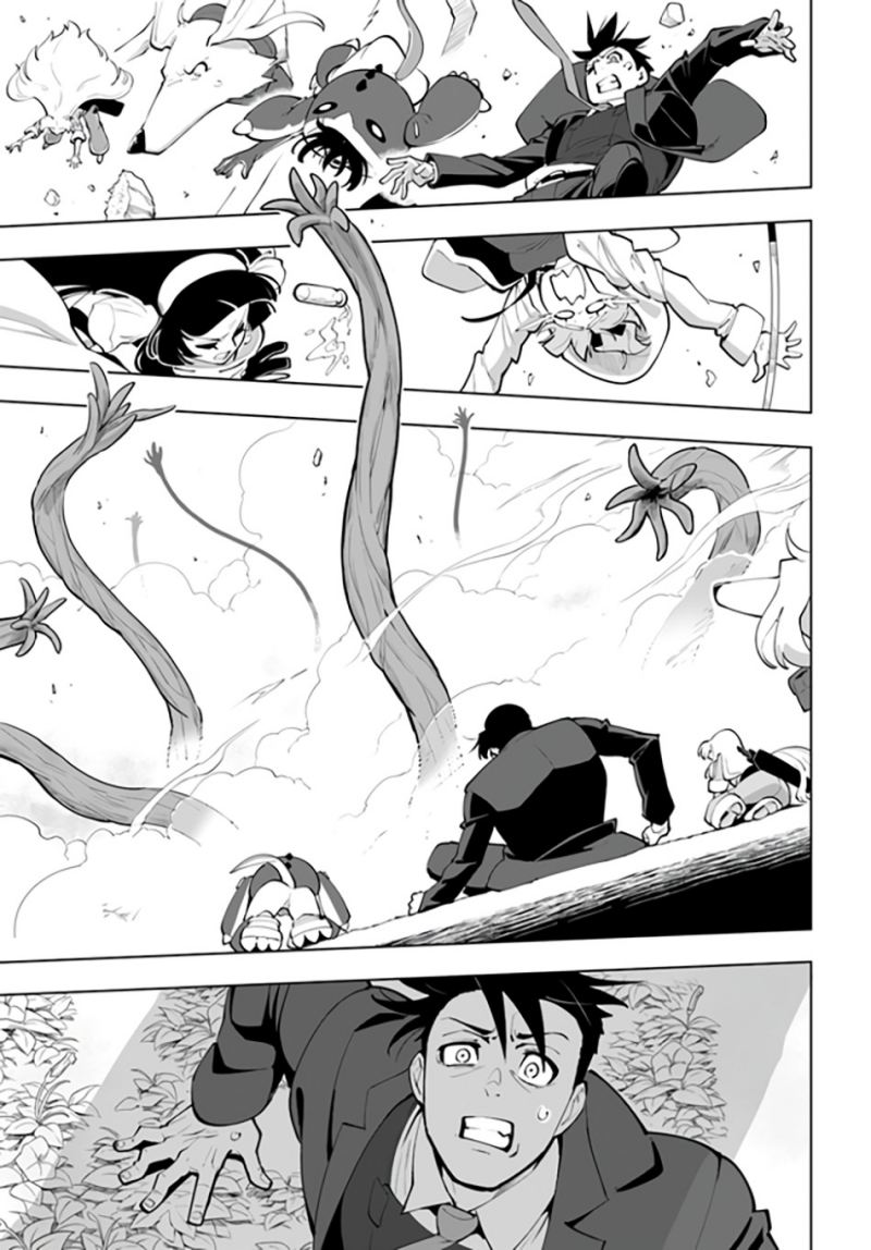 Sekai Saikyou no Kouei: Meikyuukoku no Shinjin Tansakusha
