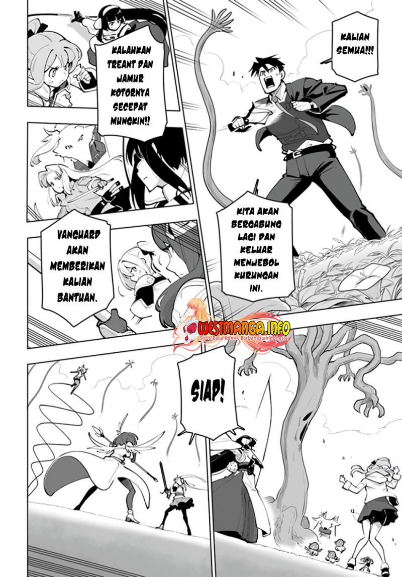 Sekai Saikyou no Kouei: Meikyuukoku no Shinjin Tansakusha