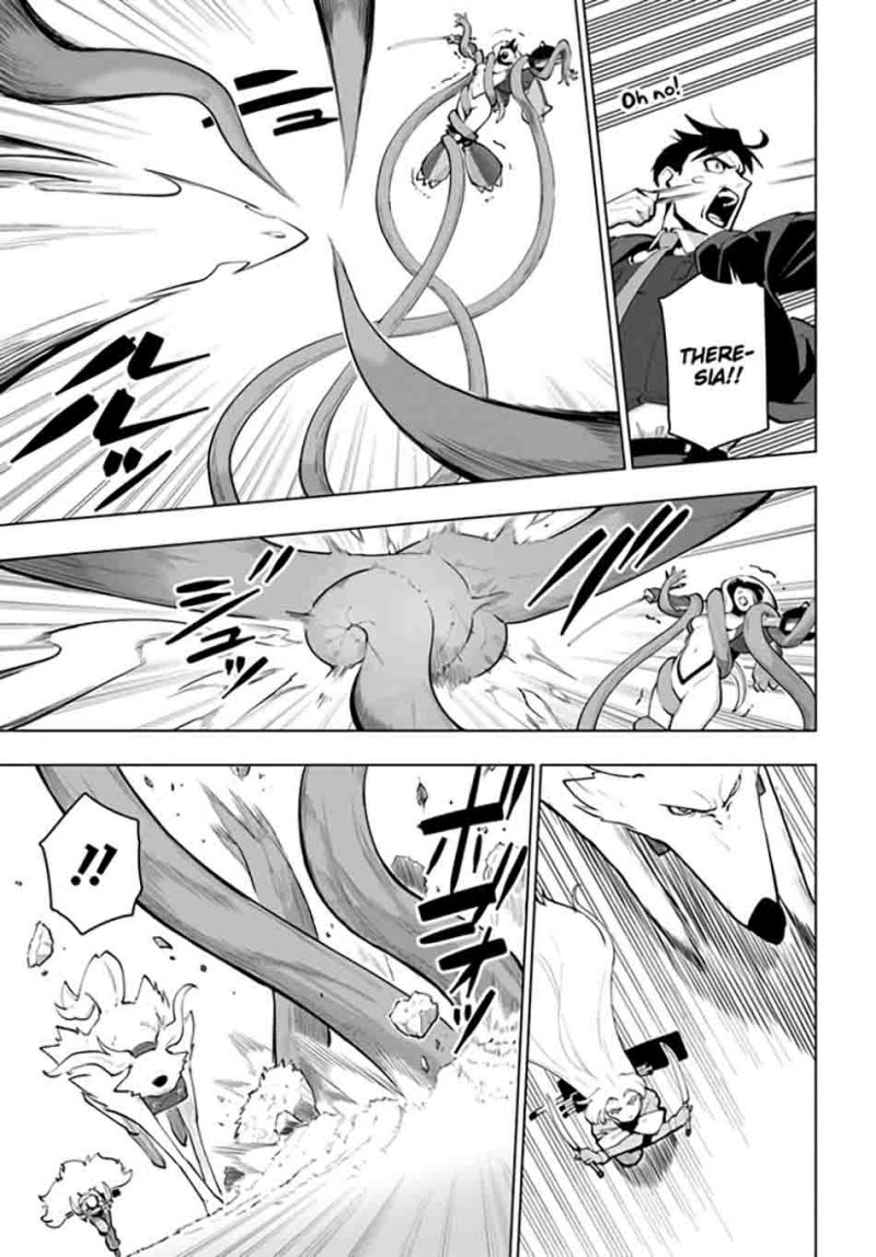 Sekai Saikyou no Kouei: Meikyuukoku no Shinjin Tansakusha