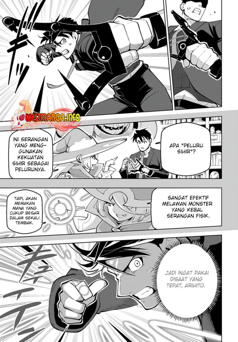 Sekai Saikyou no Kouei: Meikyuukoku no Shinjin Tansakusha