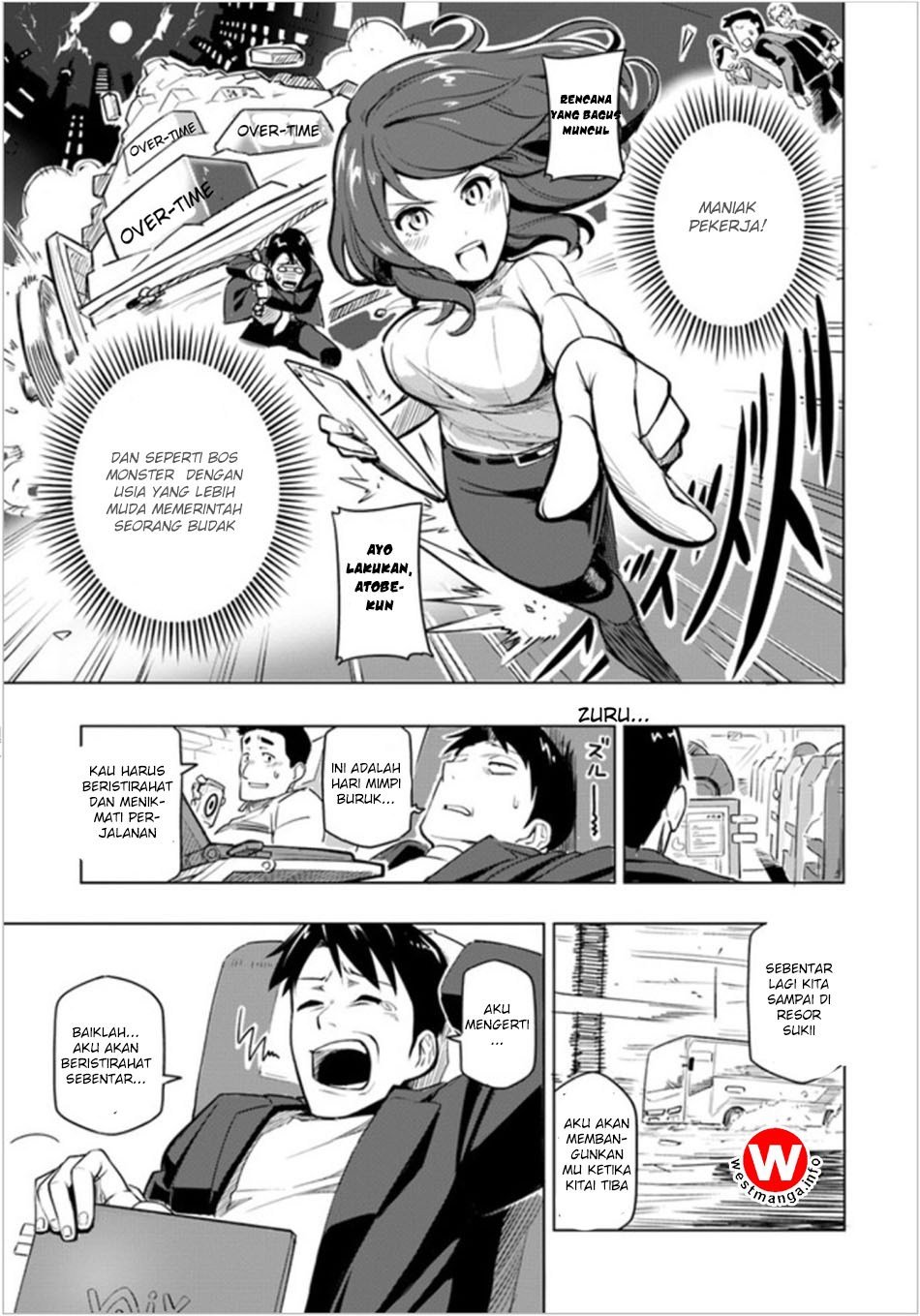 Sekai Saikyou no Kouei: Meikyuukoku no Shinjin Tansakusha