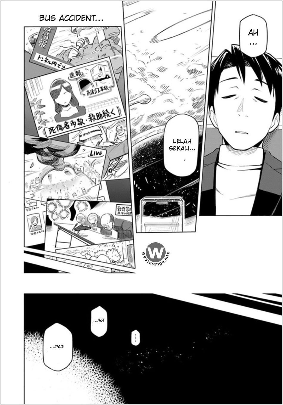 Sekai Saikyou no Kouei: Meikyuukoku no Shinjin Tansakusha