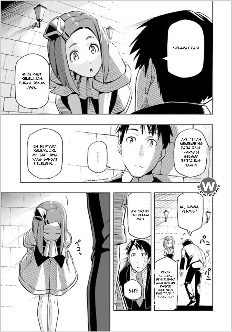 Sekai Saikyou no Kouei: Meikyuukoku no Shinjin Tansakusha