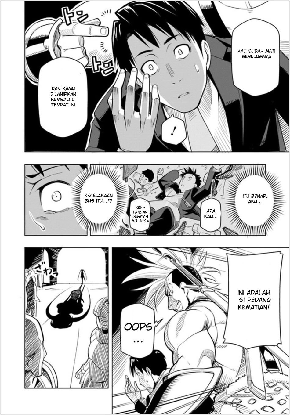 Sekai Saikyou no Kouei: Meikyuukoku no Shinjin Tansakusha