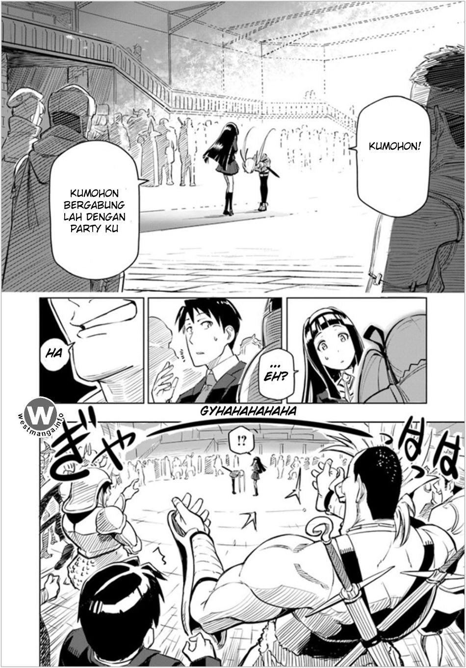 Sekai Saikyou no Kouei: Meikyuukoku no Shinjin Tansakusha