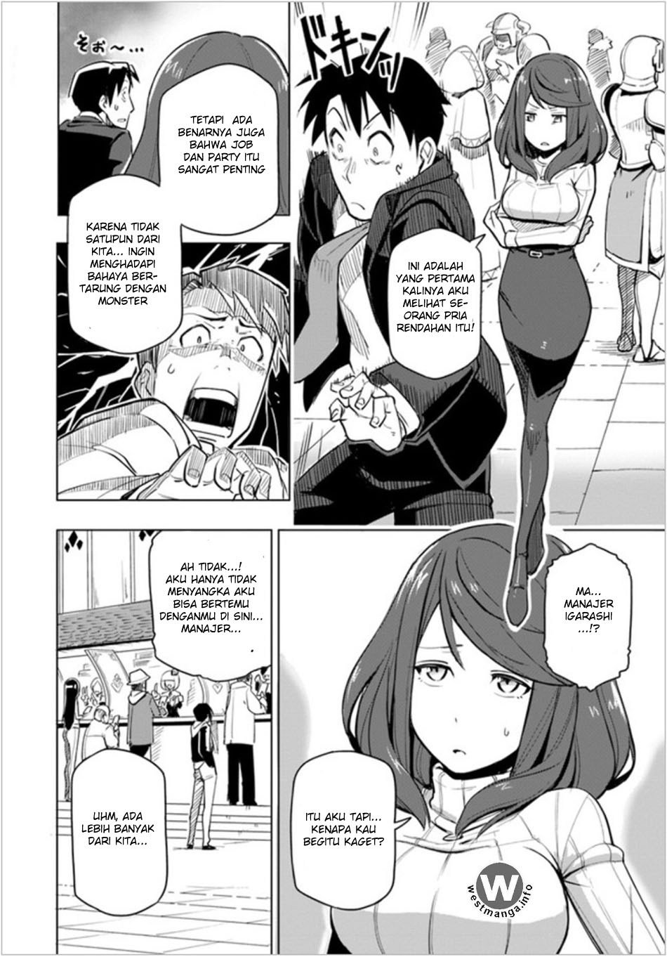 Sekai Saikyou no Kouei: Meikyuukoku no Shinjin Tansakusha