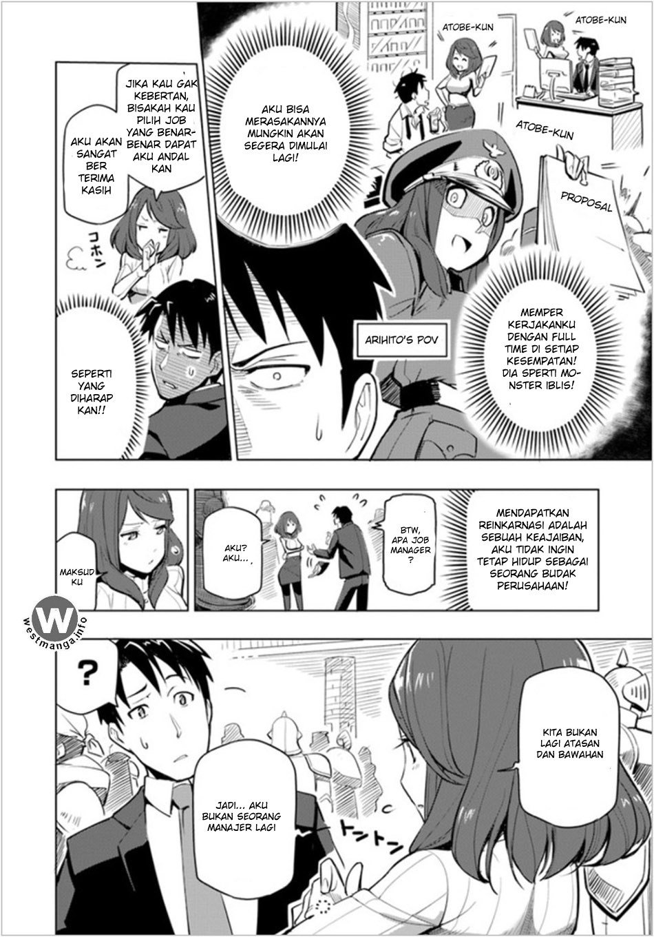 Sekai Saikyou no Kouei: Meikyuukoku no Shinjin Tansakusha