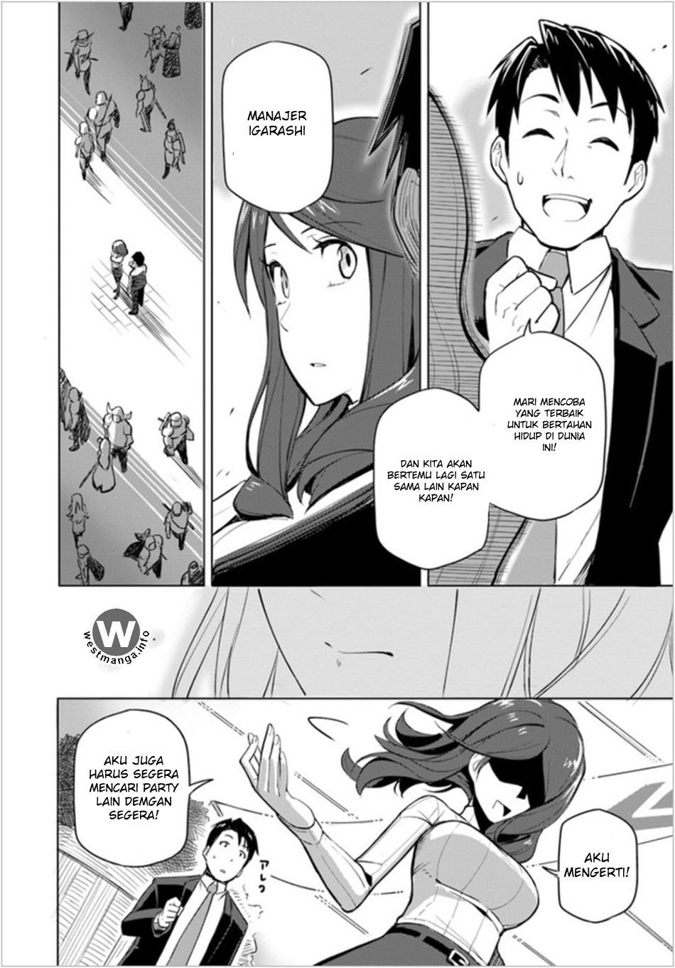 Sekai Saikyou no Kouei: Meikyuukoku no Shinjin Tansakusha