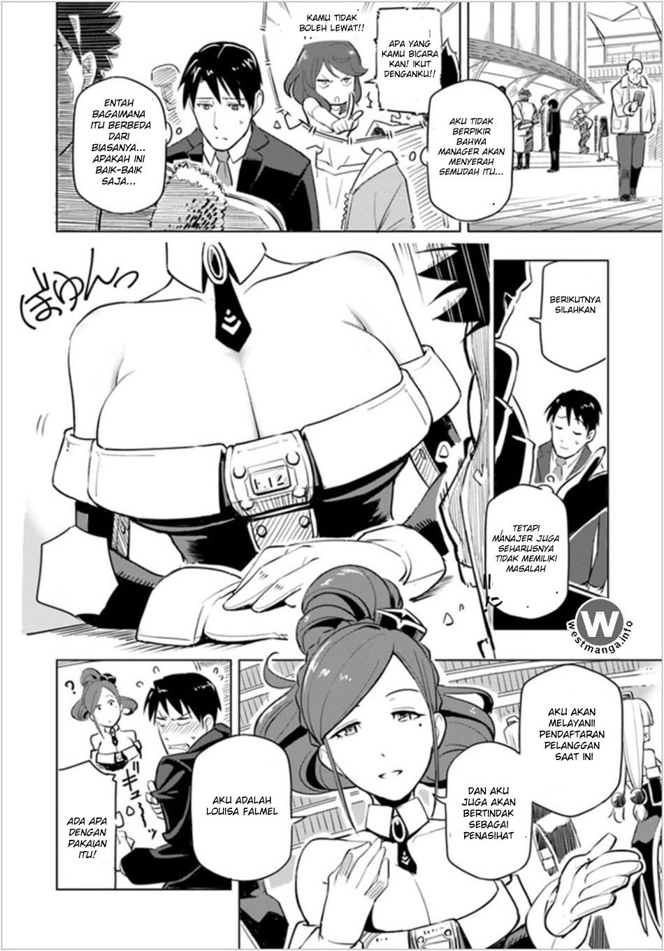 Sekai Saikyou no Kouei: Meikyuukoku no Shinjin Tansakusha