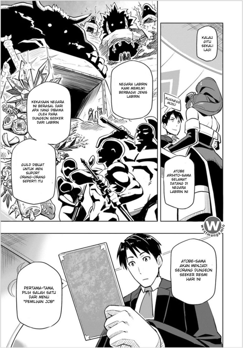 Sekai Saikyou no Kouei: Meikyuukoku no Shinjin Tansakusha