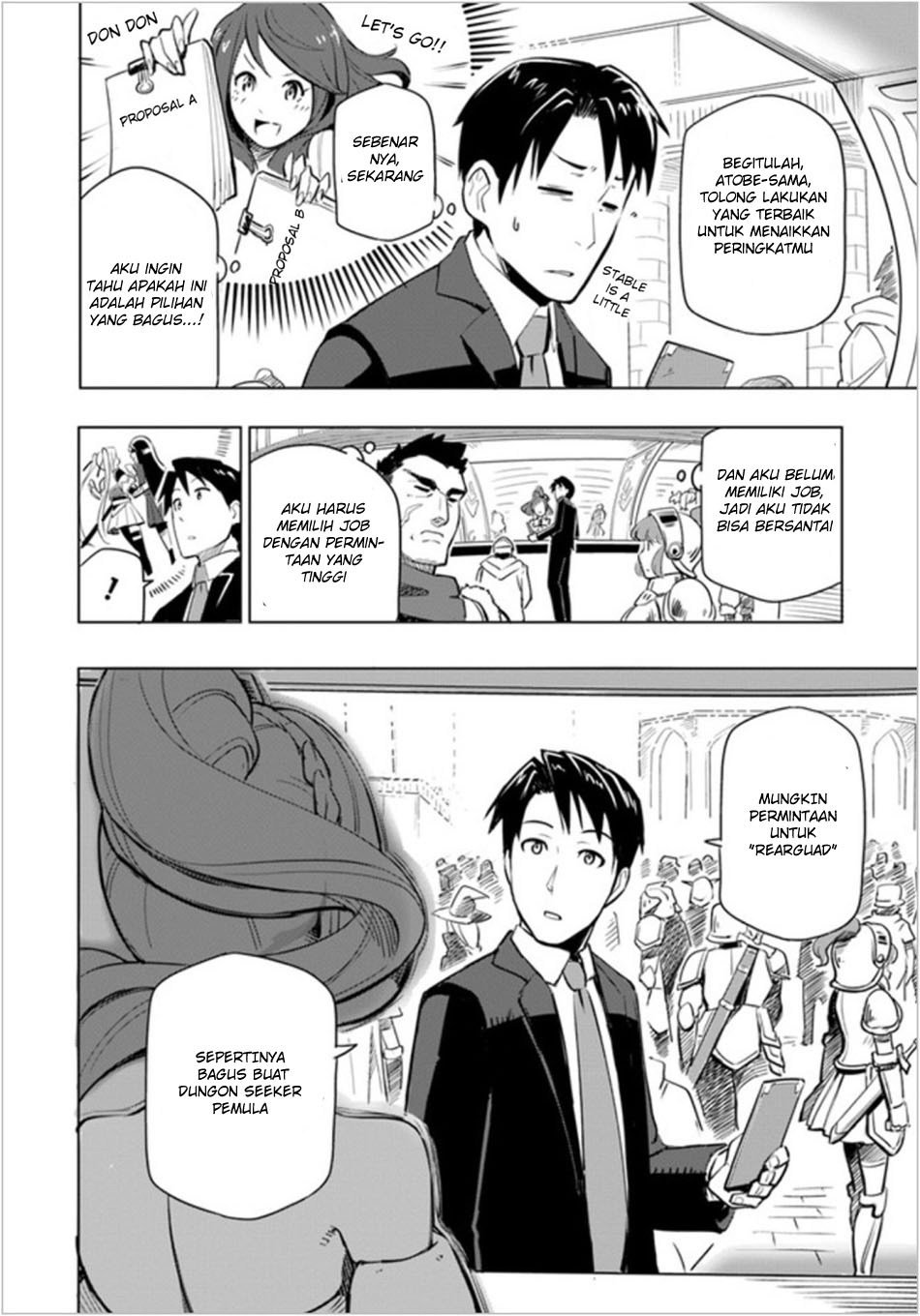 Sekai Saikyou no Kouei: Meikyuukoku no Shinjin Tansakusha