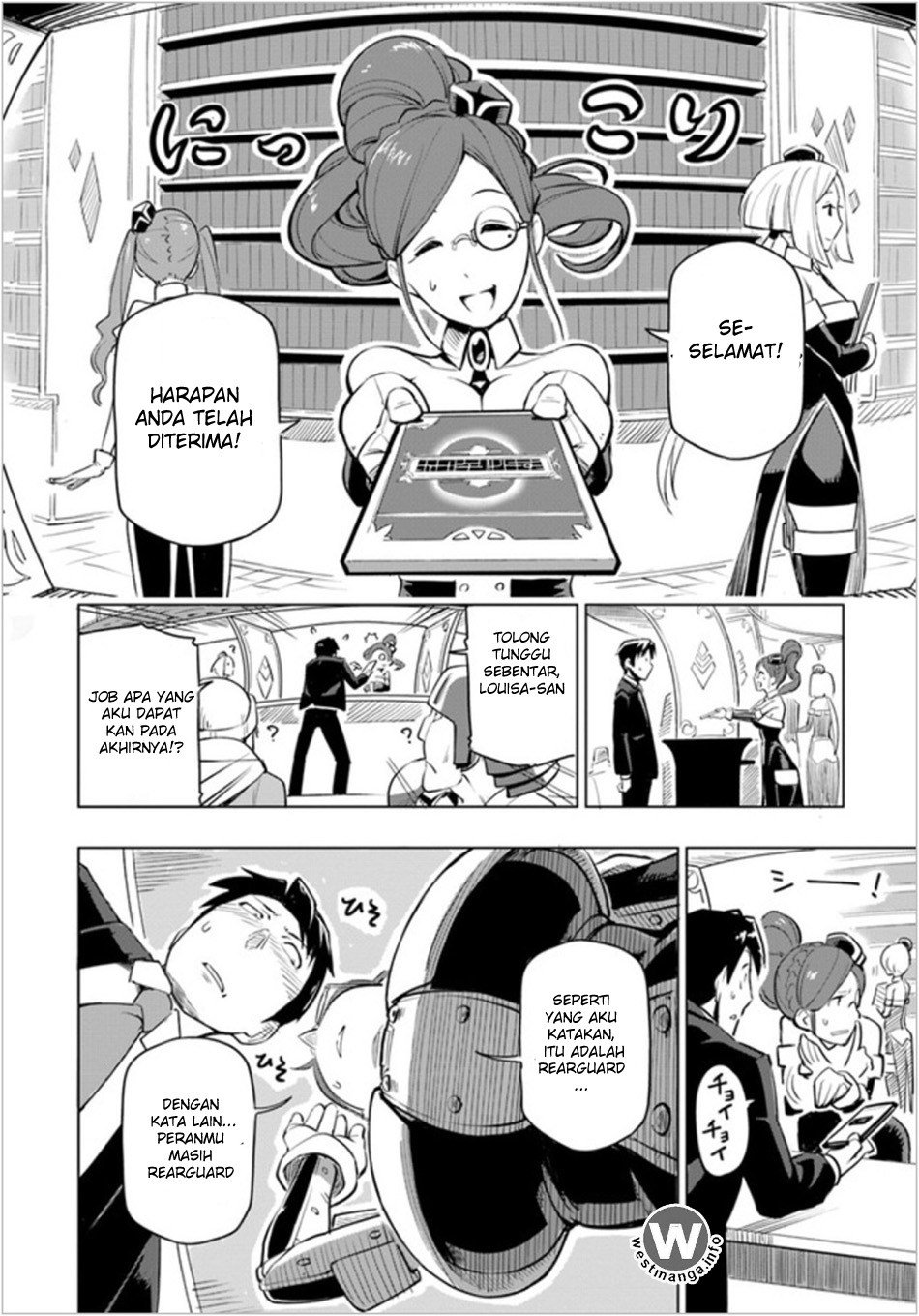 Sekai Saikyou no Kouei: Meikyuukoku no Shinjin Tansakusha
