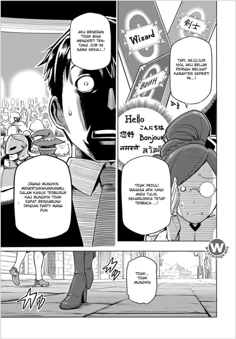 Sekai Saikyou no Kouei: Meikyuukoku no Shinjin Tansakusha