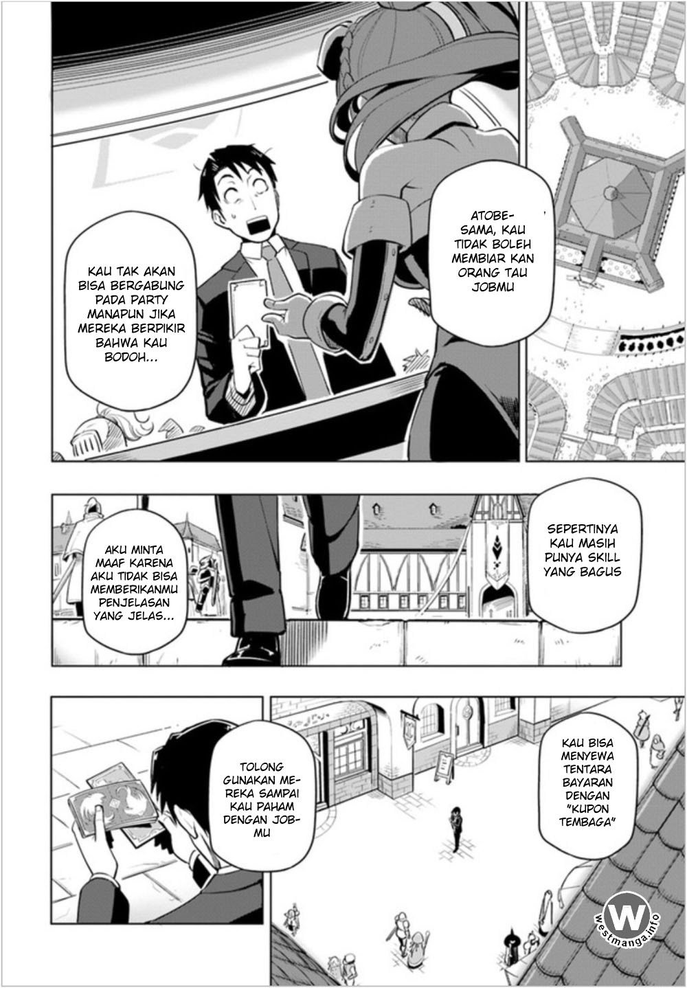 Sekai Saikyou no Kouei: Meikyuukoku no Shinjin Tansakusha
