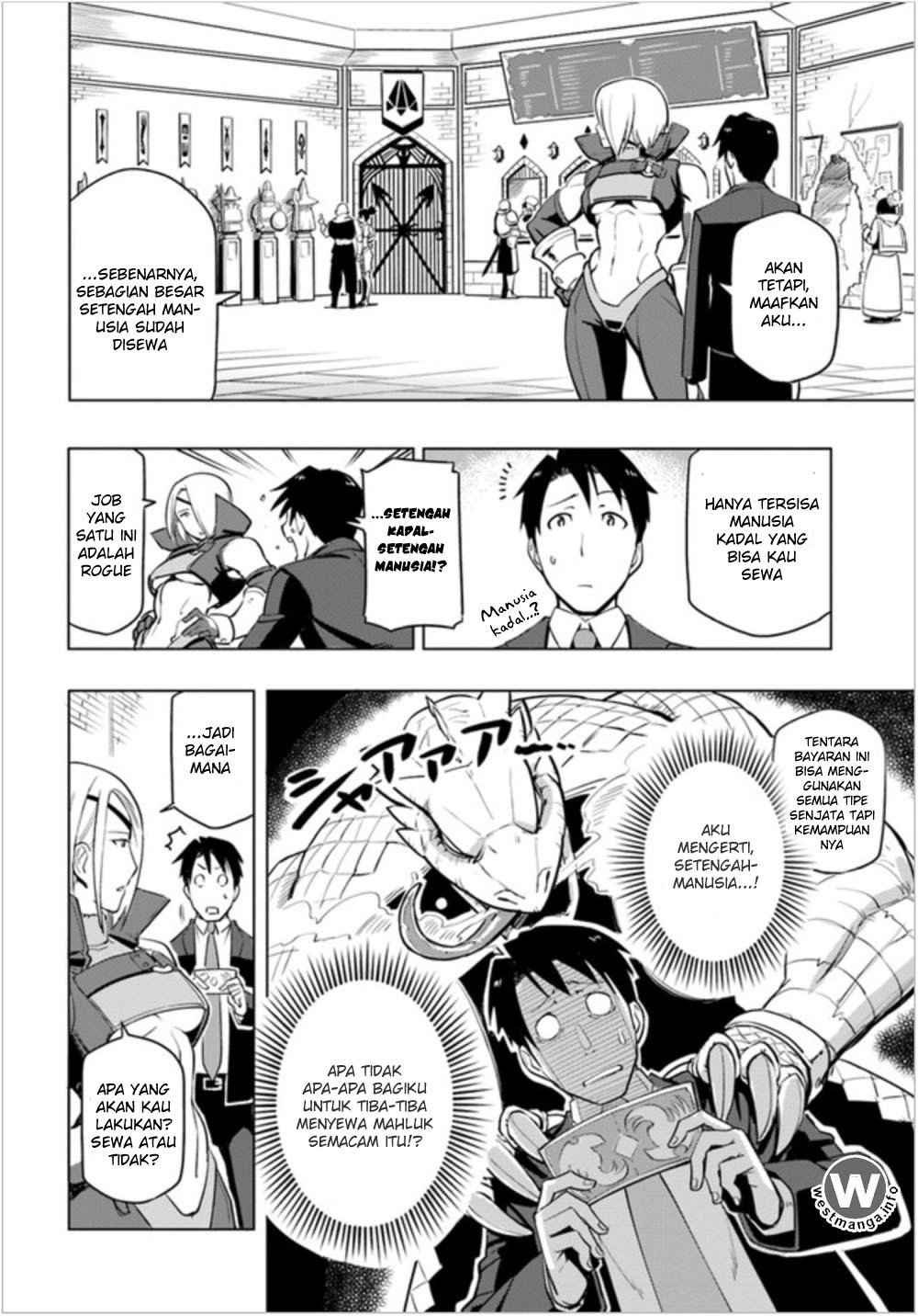 Sekai Saikyou no Kouei: Meikyuukoku no Shinjin Tansakusha
