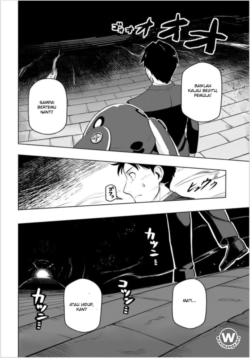 Sekai Saikyou no Kouei: Meikyuukoku no Shinjin Tansakusha