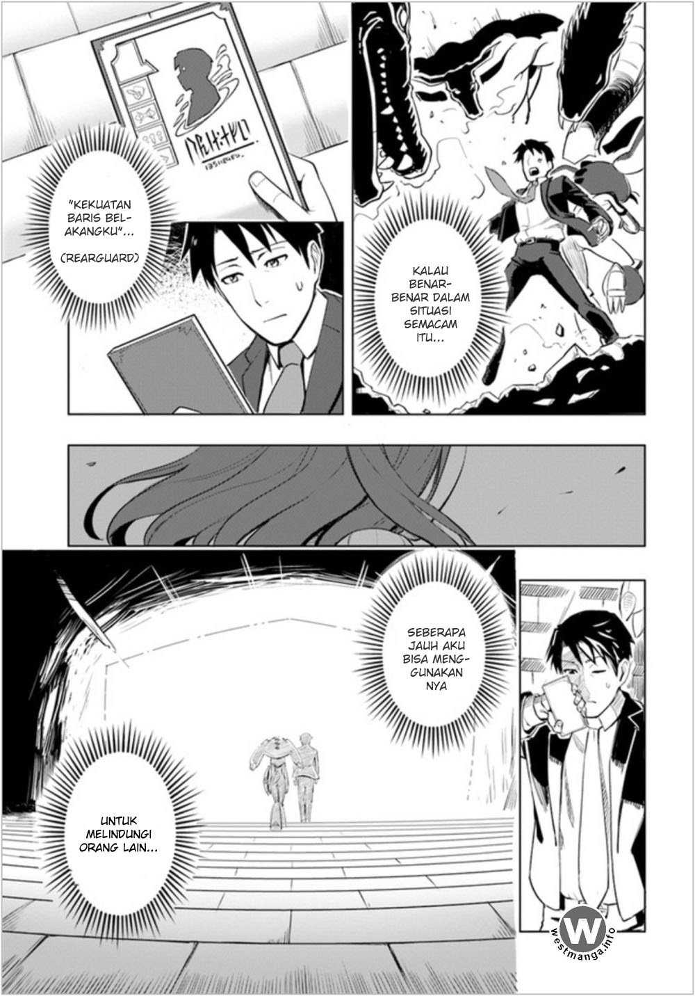 Sekai Saikyou no Kouei: Meikyuukoku no Shinjin Tansakusha