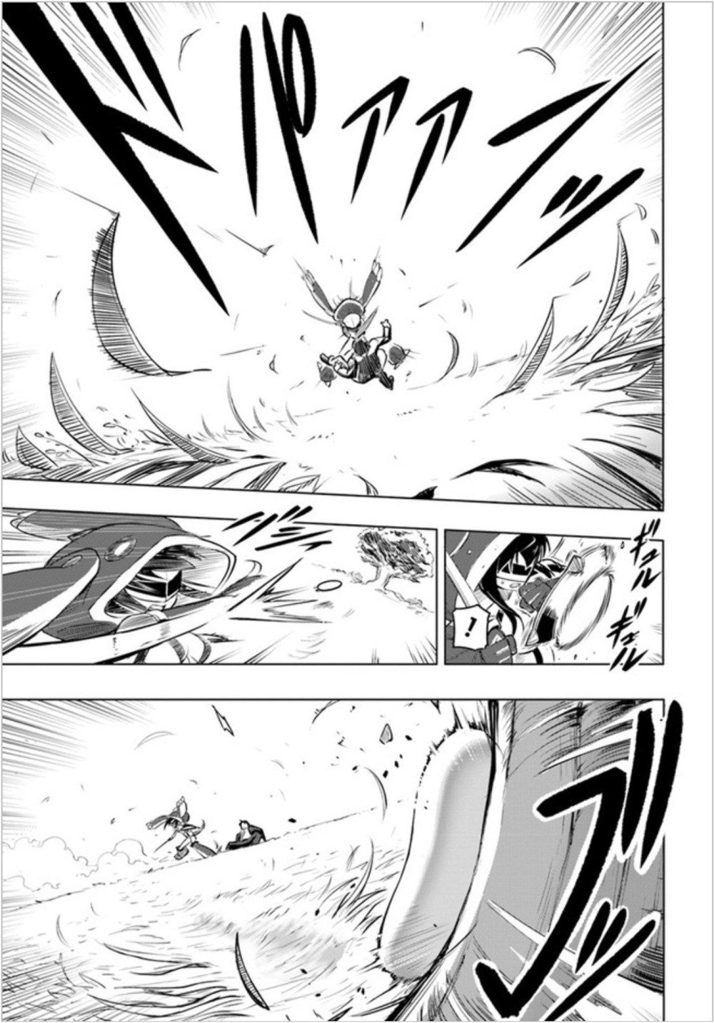 Sekai Saikyou no Kouei: Meikyuukoku no Shinjin Tansakusha