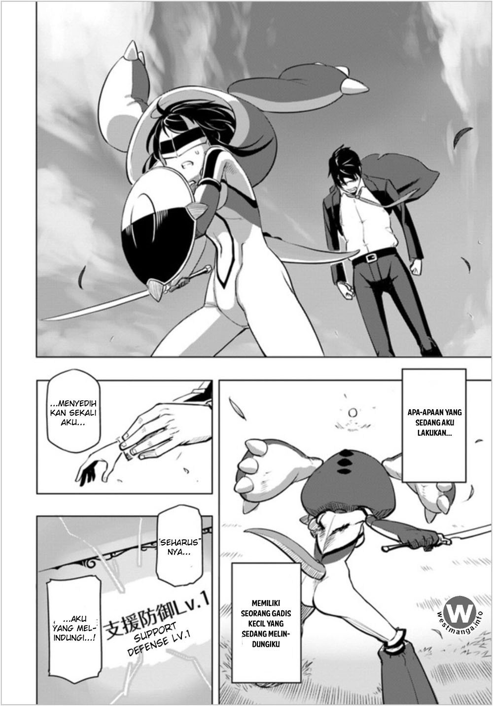 Sekai Saikyou no Kouei: Meikyuukoku no Shinjin Tansakusha
