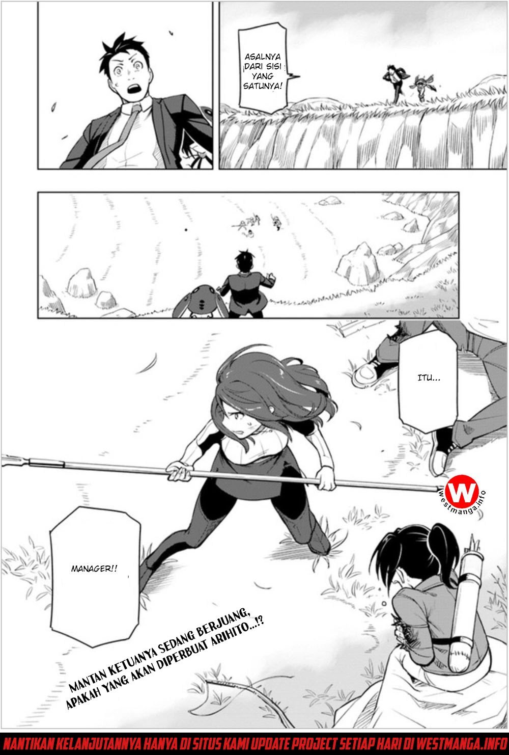 Sekai Saikyou no Kouei: Meikyuukoku no Shinjin Tansakusha