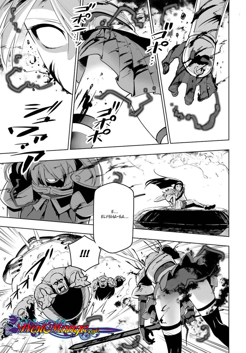 Sekai Saikyou no Kouei: Meikyuukoku no Shinjin Tansakusha