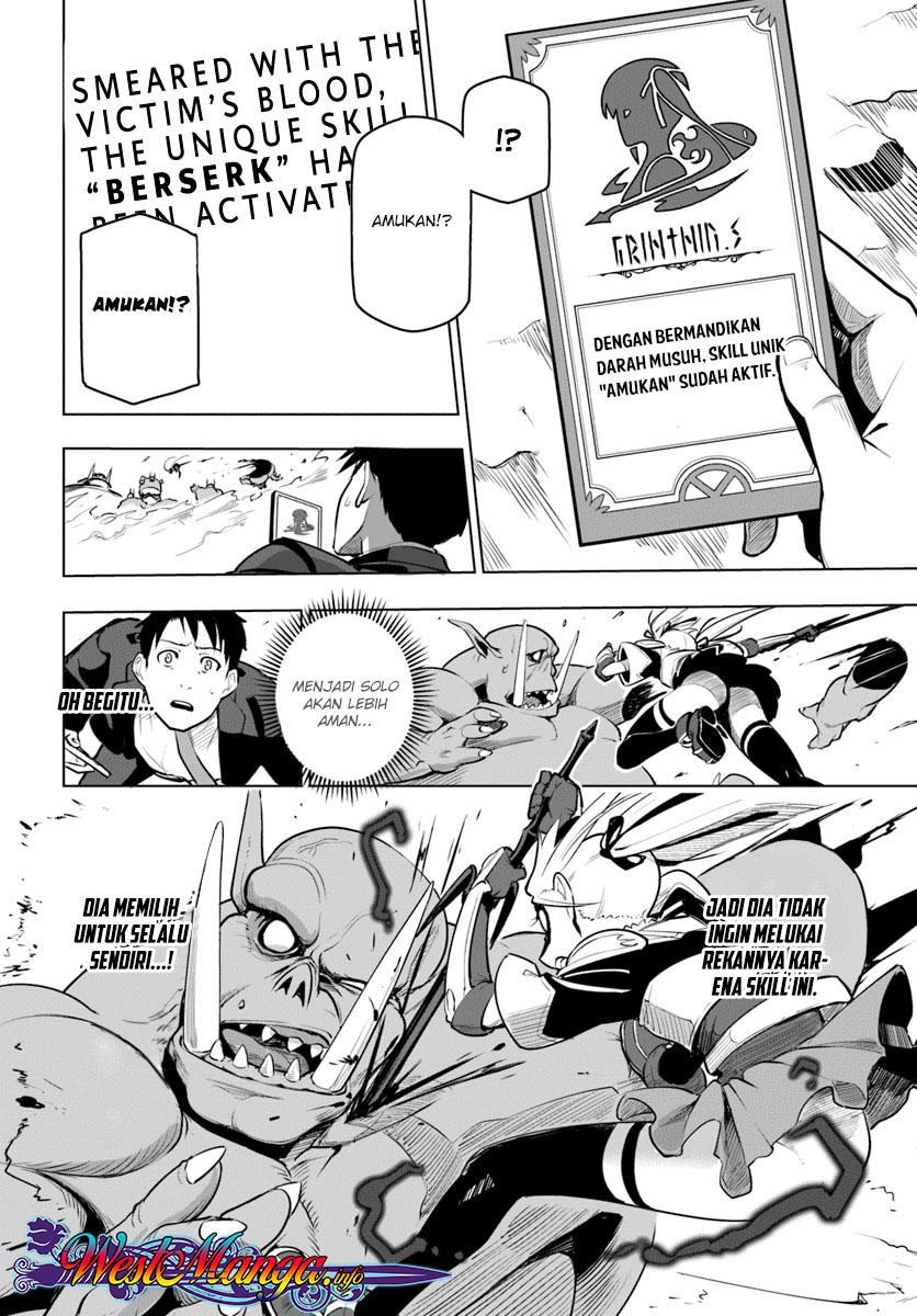Sekai Saikyou no Kouei: Meikyuukoku no Shinjin Tansakusha