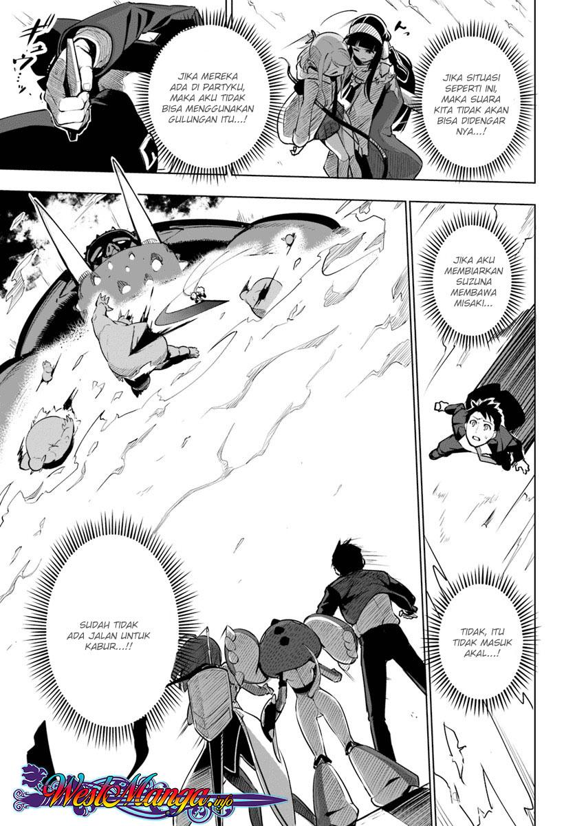 Sekai Saikyou no Kouei: Meikyuukoku no Shinjin Tansakusha