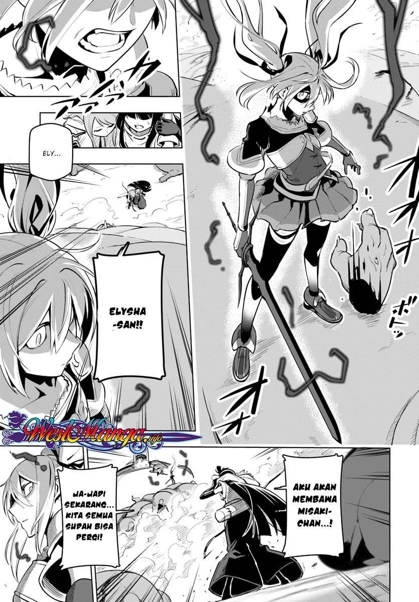 Sekai Saikyou no Kouei: Meikyuukoku no Shinjin Tansakusha