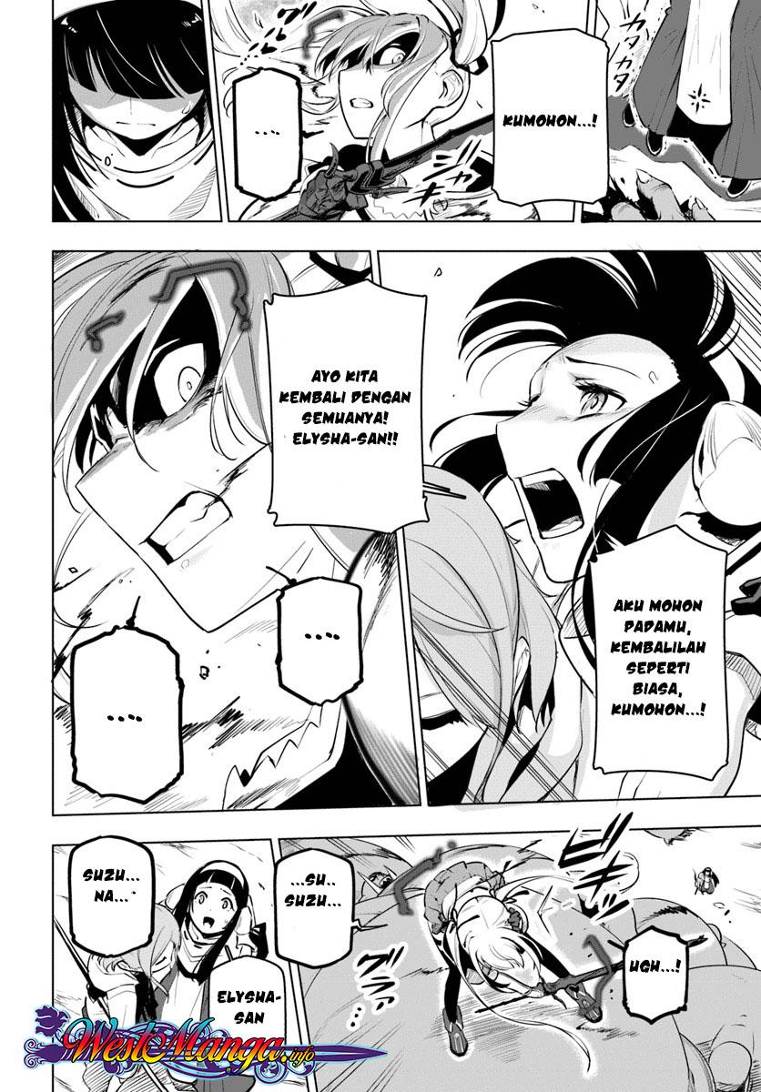 Sekai Saikyou no Kouei: Meikyuukoku no Shinjin Tansakusha