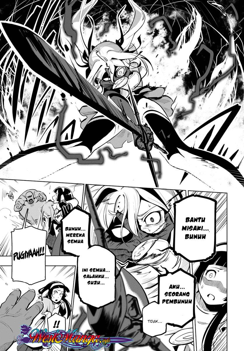 Sekai Saikyou no Kouei: Meikyuukoku no Shinjin Tansakusha