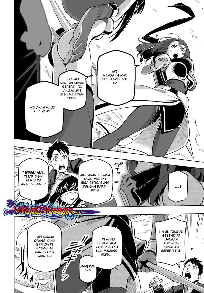 Sekai Saikyou no Kouei: Meikyuukoku no Shinjin Tansakusha