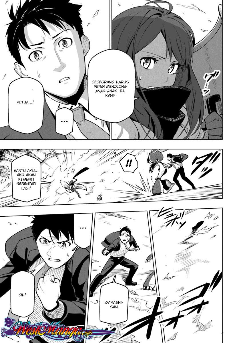 Sekai Saikyou no Kouei: Meikyuukoku no Shinjin Tansakusha
