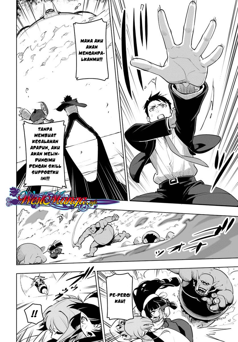 Sekai Saikyou no Kouei: Meikyuukoku no Shinjin Tansakusha