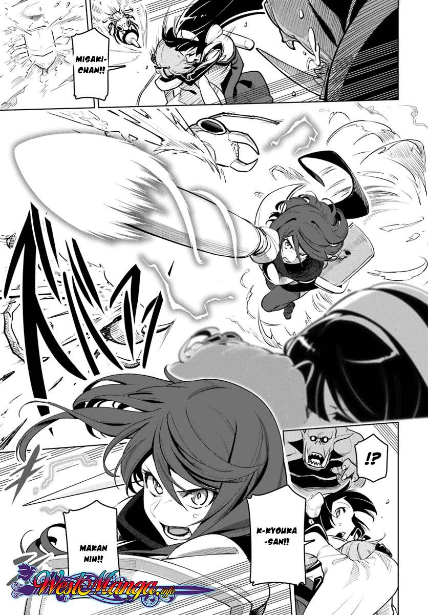 Sekai Saikyou no Kouei: Meikyuukoku no Shinjin Tansakusha