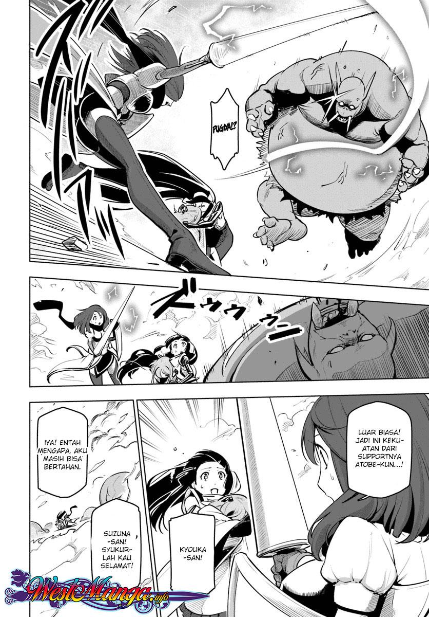 Sekai Saikyou no Kouei: Meikyuukoku no Shinjin Tansakusha