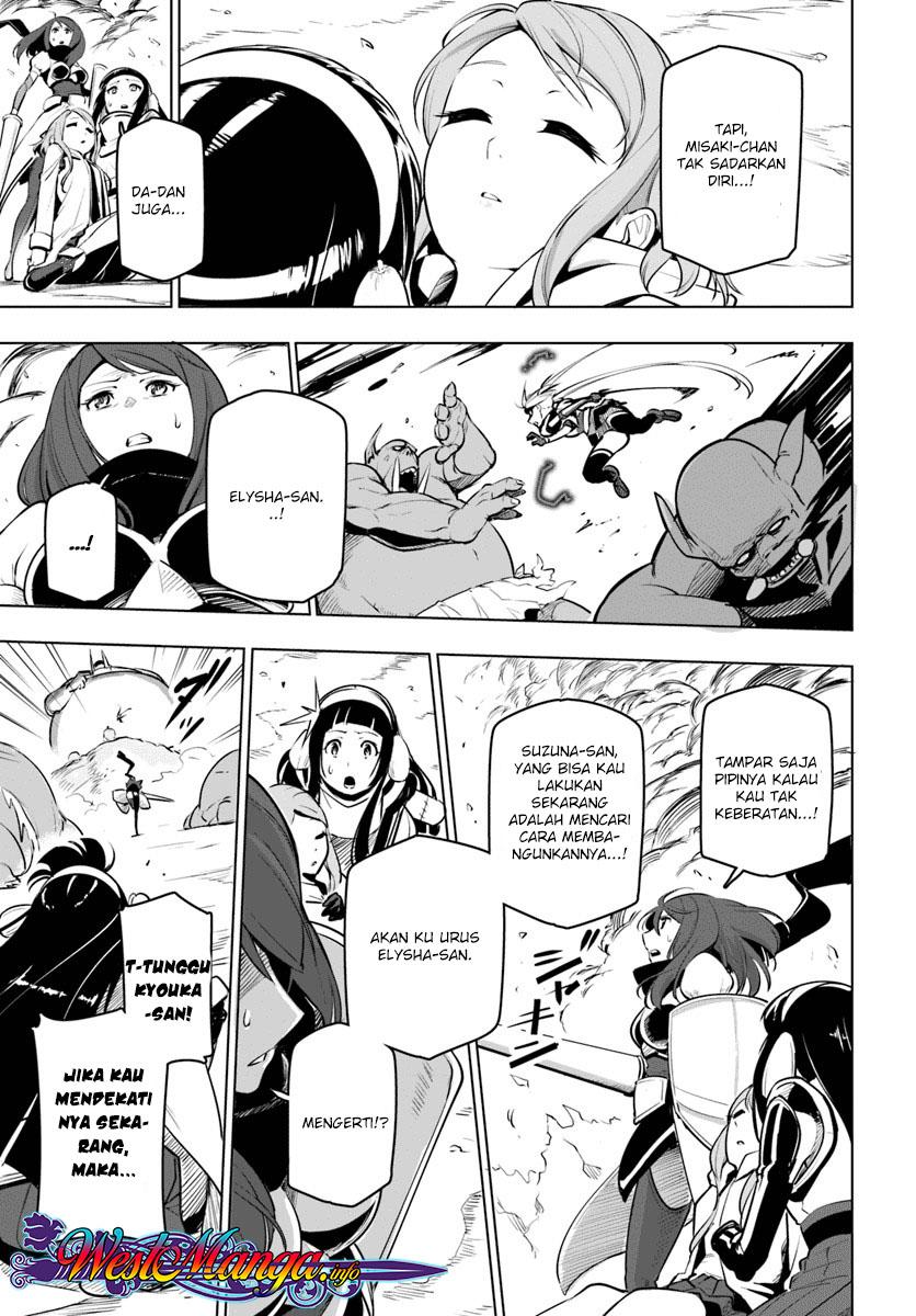 Sekai Saikyou no Kouei: Meikyuukoku no Shinjin Tansakusha