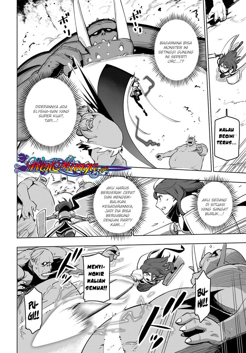 Sekai Saikyou no Kouei: Meikyuukoku no Shinjin Tansakusha