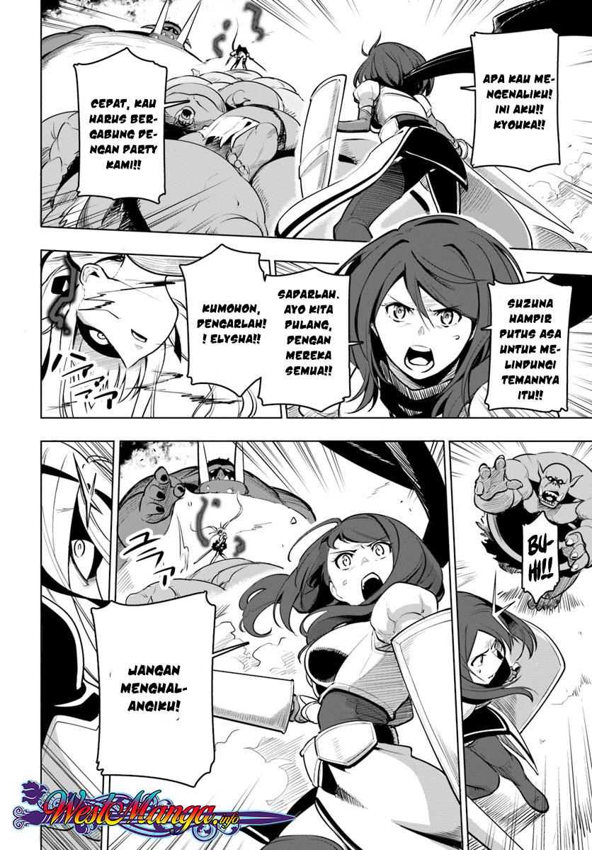 Sekai Saikyou no Kouei: Meikyuukoku no Shinjin Tansakusha