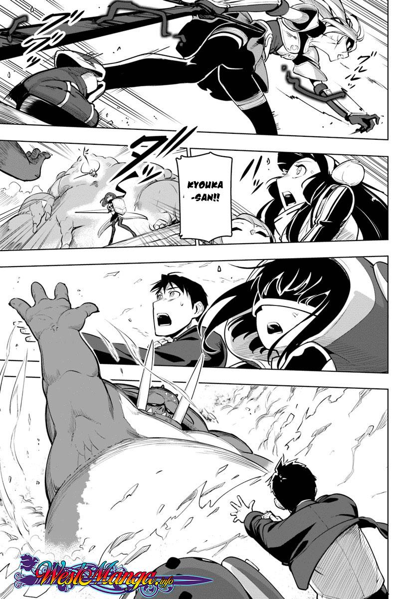 Sekai Saikyou no Kouei: Meikyuukoku no Shinjin Tansakusha