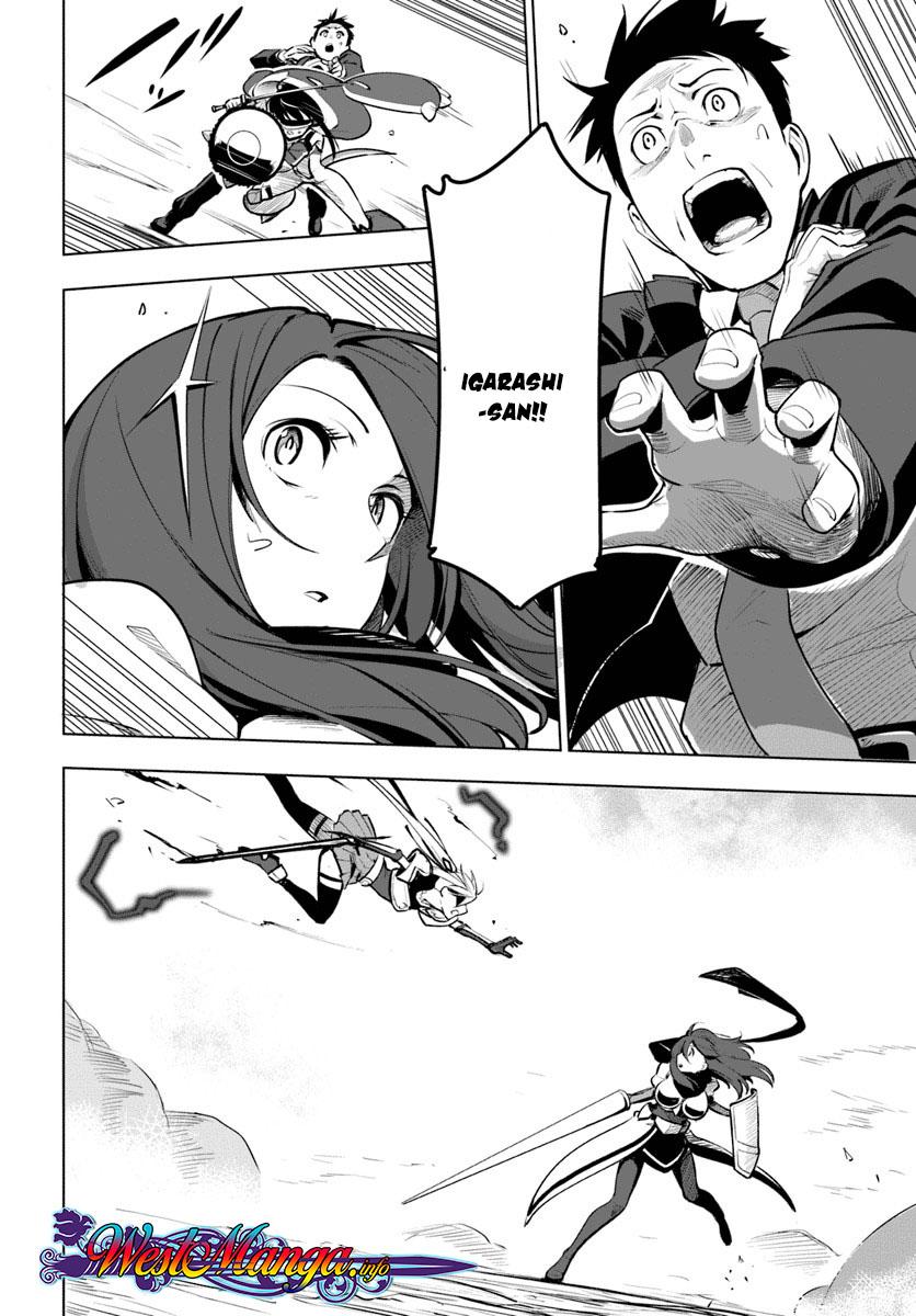 Sekai Saikyou no Kouei: Meikyuukoku no Shinjin Tansakusha
