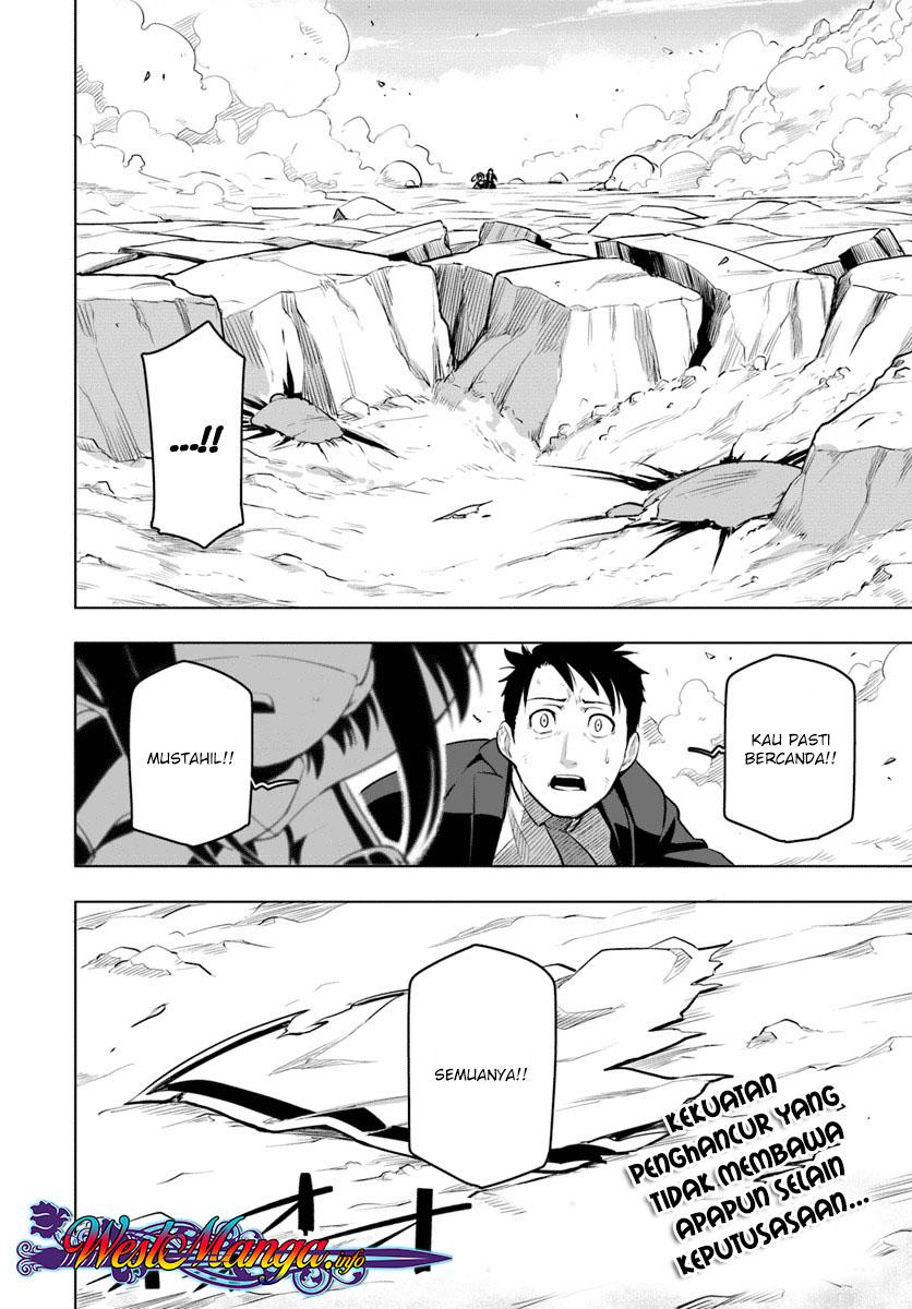 Sekai Saikyou no Kouei: Meikyuukoku no Shinjin Tansakusha