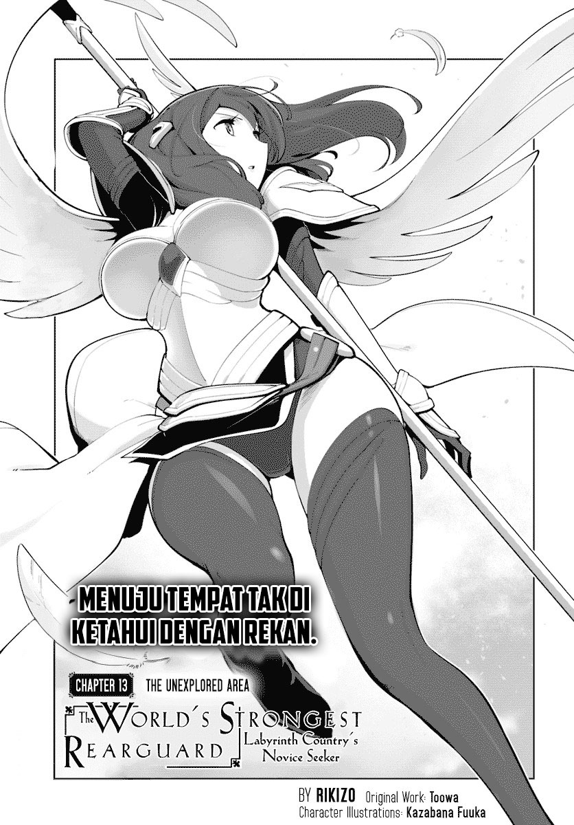 Sekai Saikyou no Kouei: Meikyuukoku no Shinjin Tansakusha