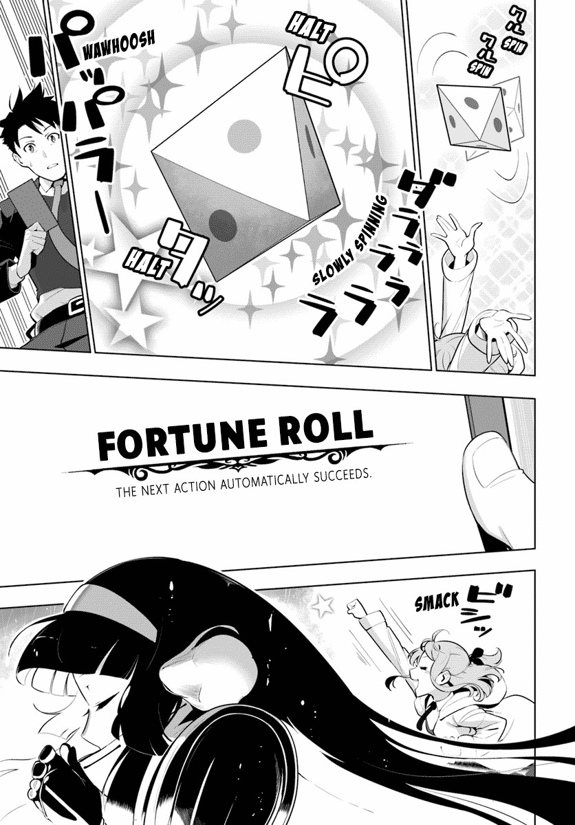 Sekai Saikyou no Kouei: Meikyuukoku no Shinjin Tansakusha