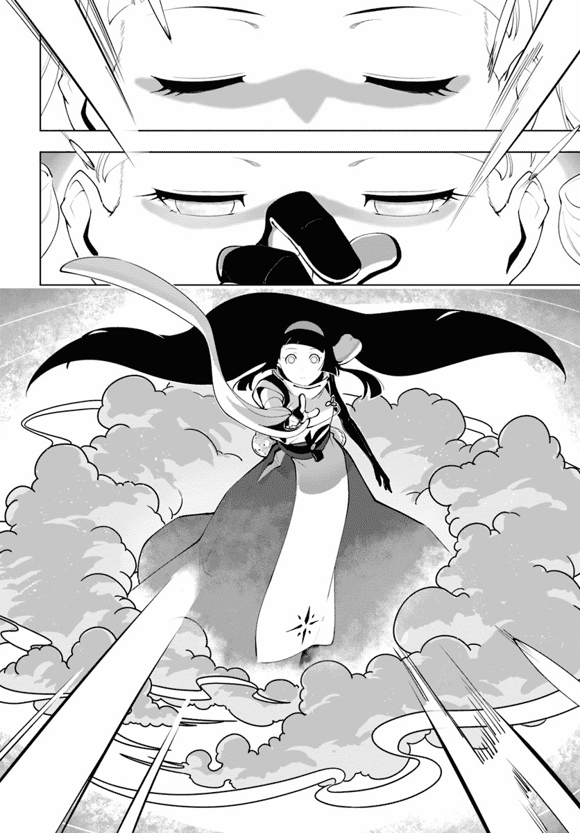 Sekai Saikyou no Kouei: Meikyuukoku no Shinjin Tansakusha