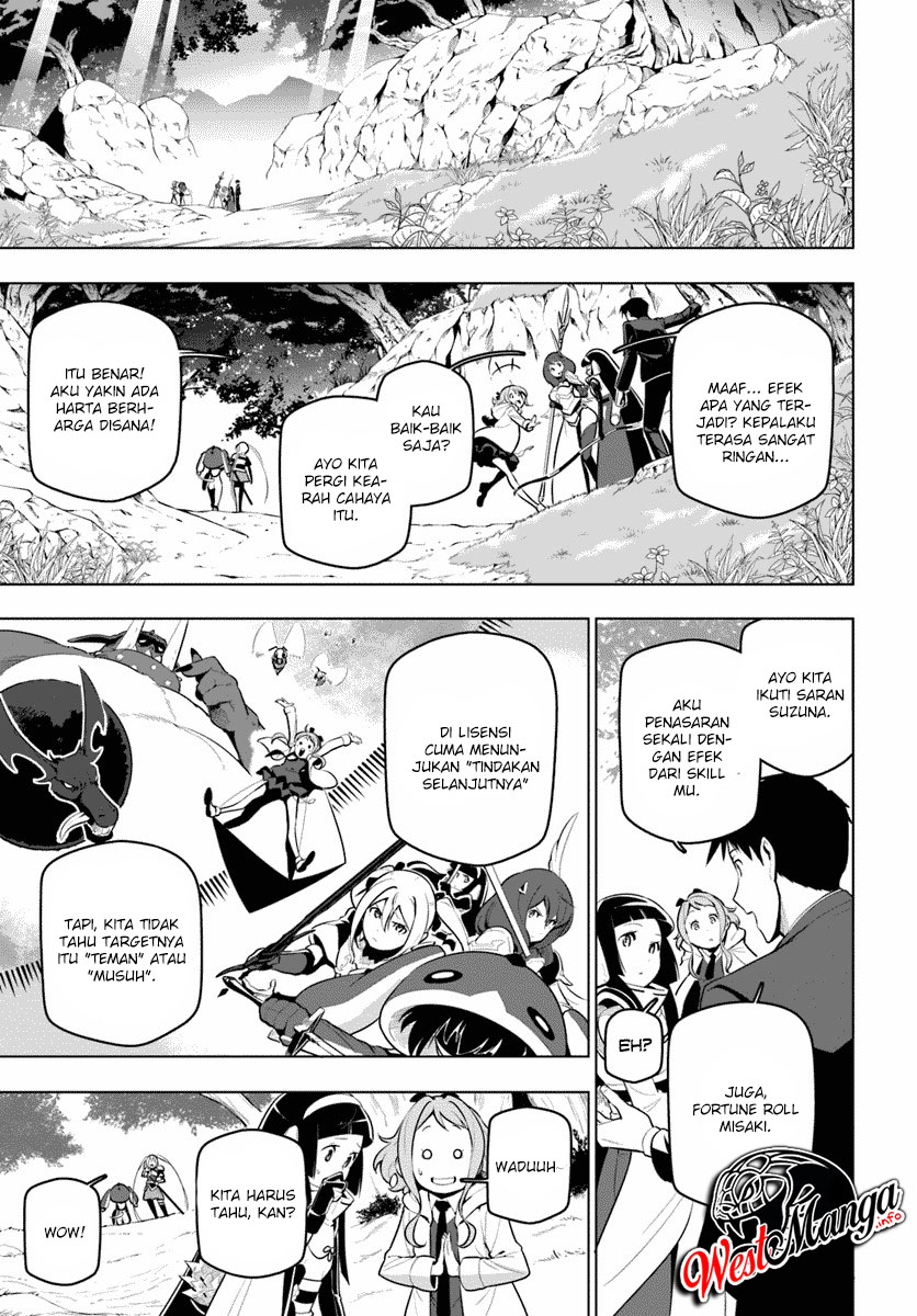 Sekai Saikyou no Kouei: Meikyuukoku no Shinjin Tansakusha