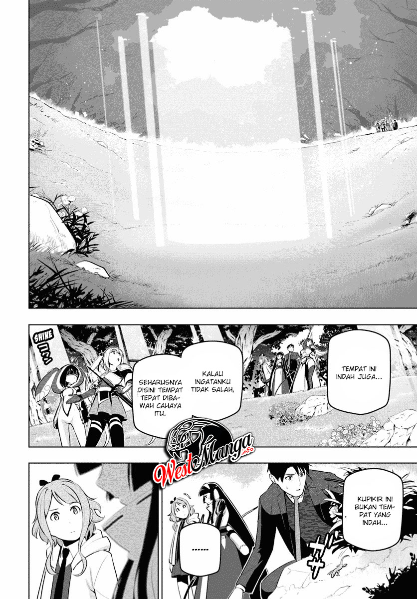 Sekai Saikyou no Kouei: Meikyuukoku no Shinjin Tansakusha