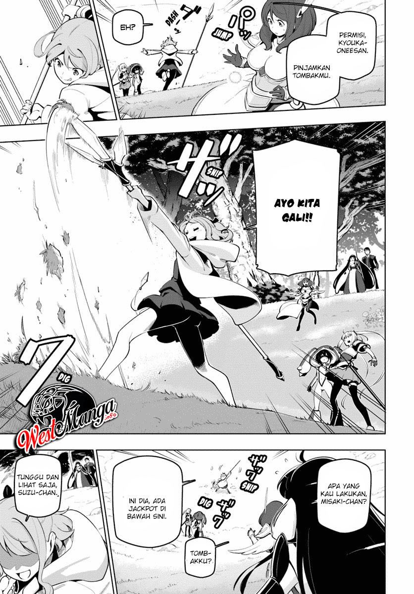 Sekai Saikyou no Kouei: Meikyuukoku no Shinjin Tansakusha