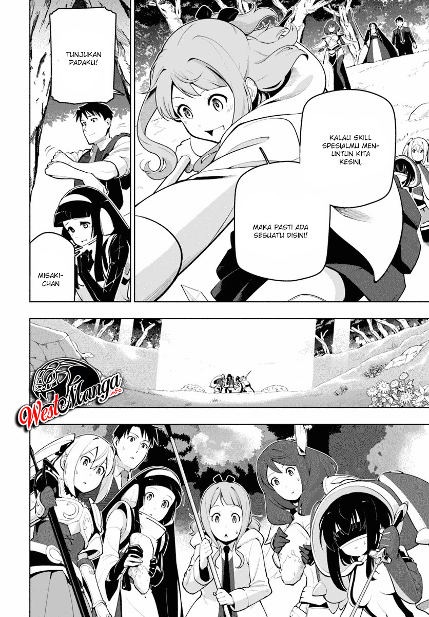 Sekai Saikyou no Kouei: Meikyuukoku no Shinjin Tansakusha