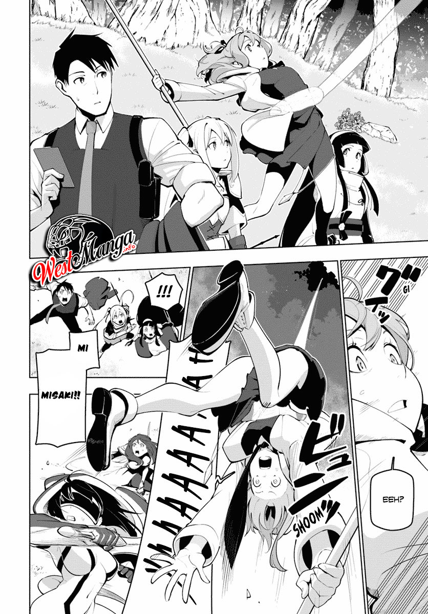 Sekai Saikyou no Kouei: Meikyuukoku no Shinjin Tansakusha